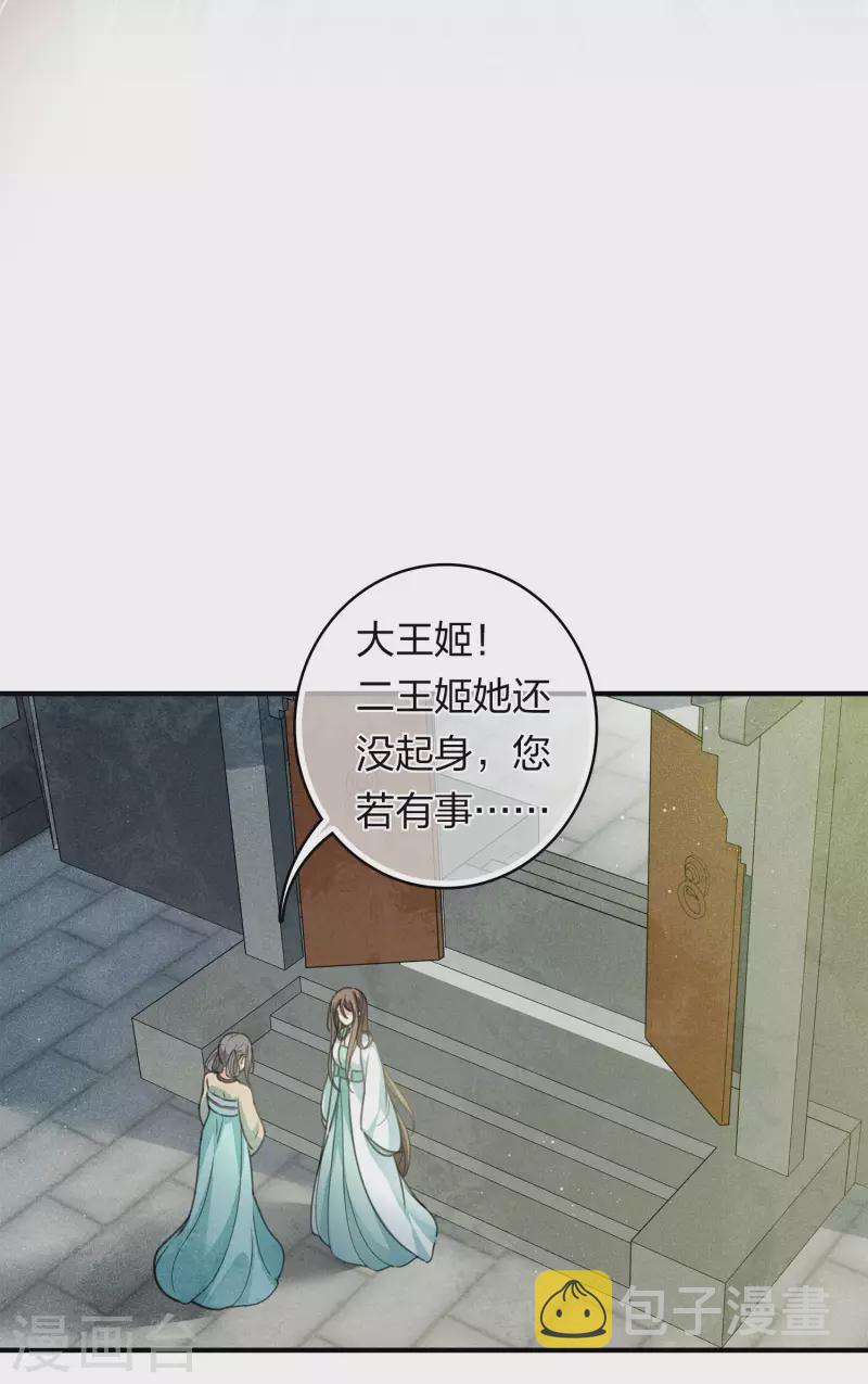 第141话 问罪20
