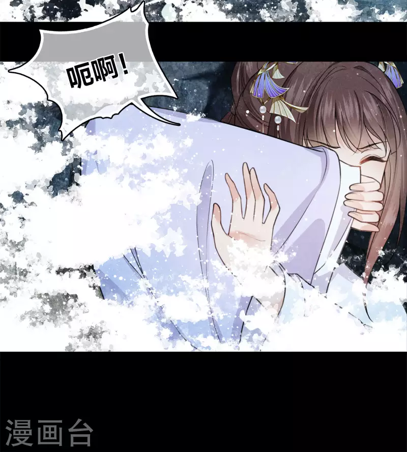 第130话 交易23