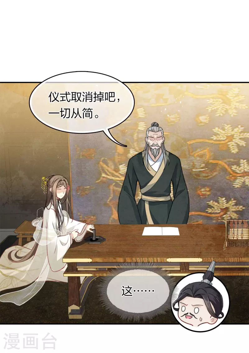 第160话 祭拜7