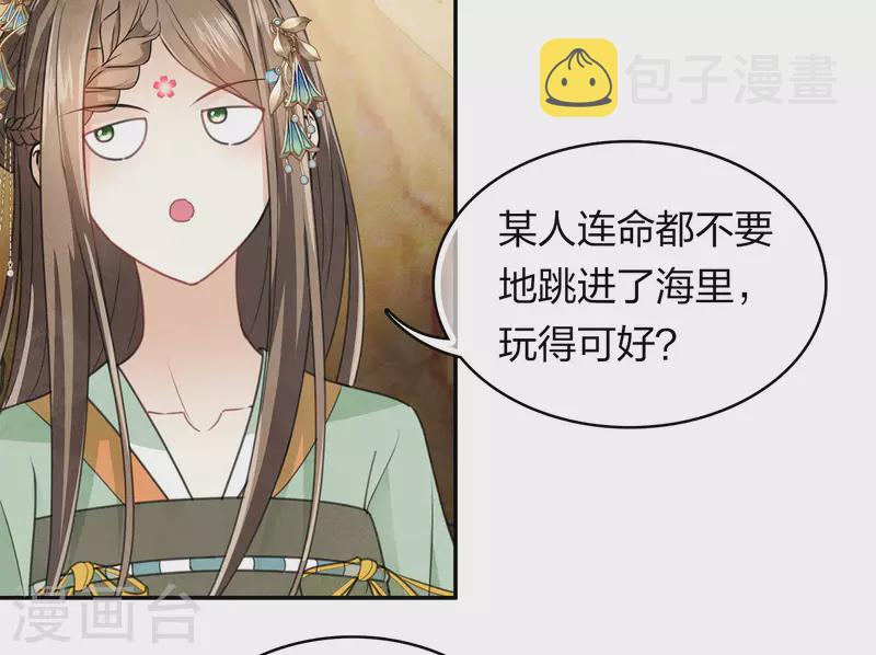 第153话 参透15