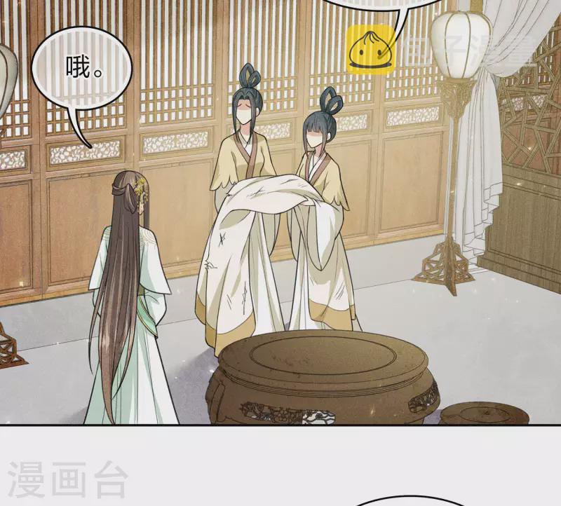 第121话 捉弄13