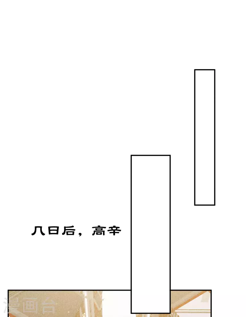 第64话 夜路35