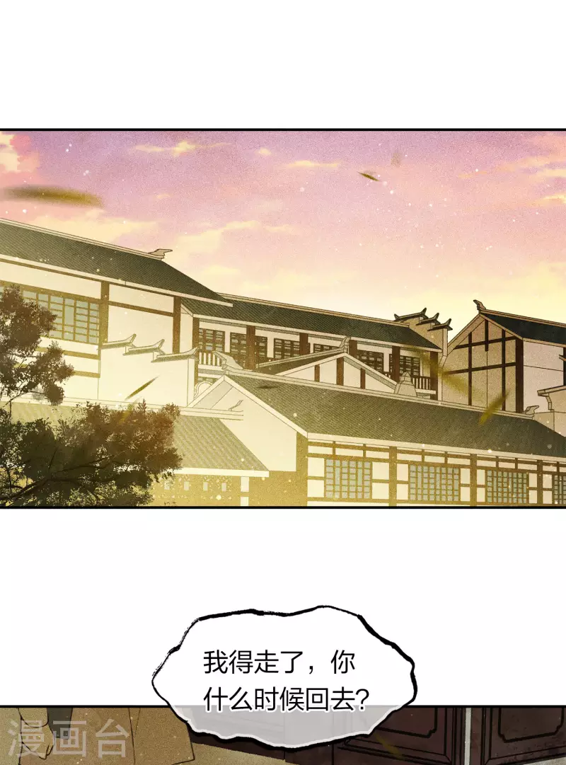 第99话 倒影15
