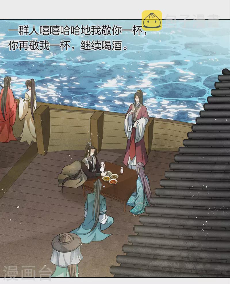 第148话 出海4