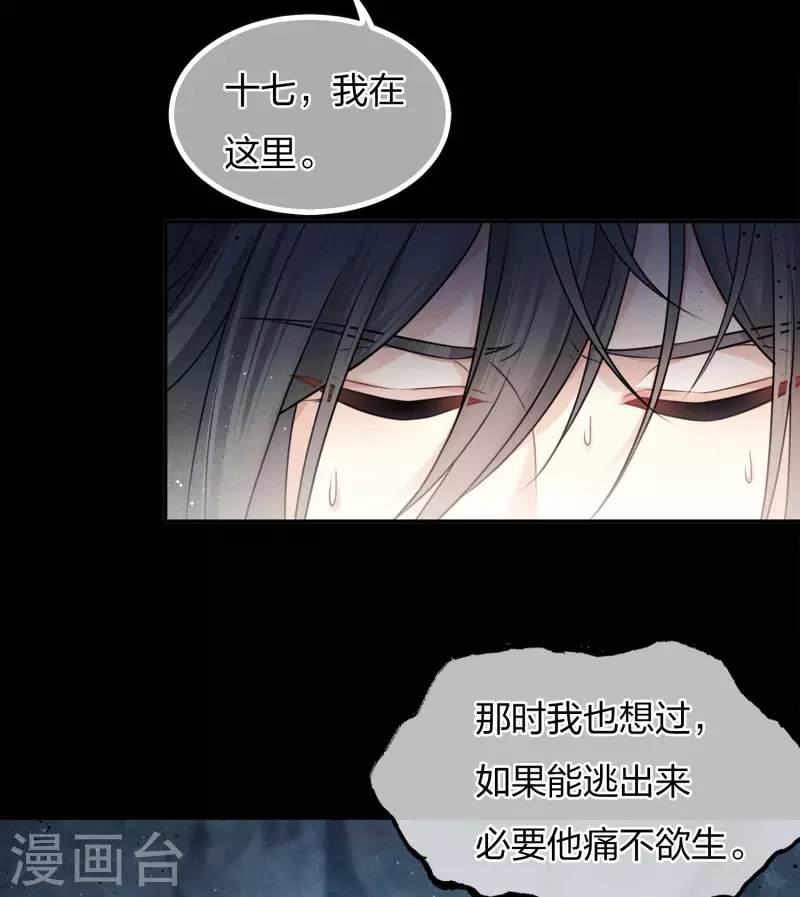 第68话 兄长38