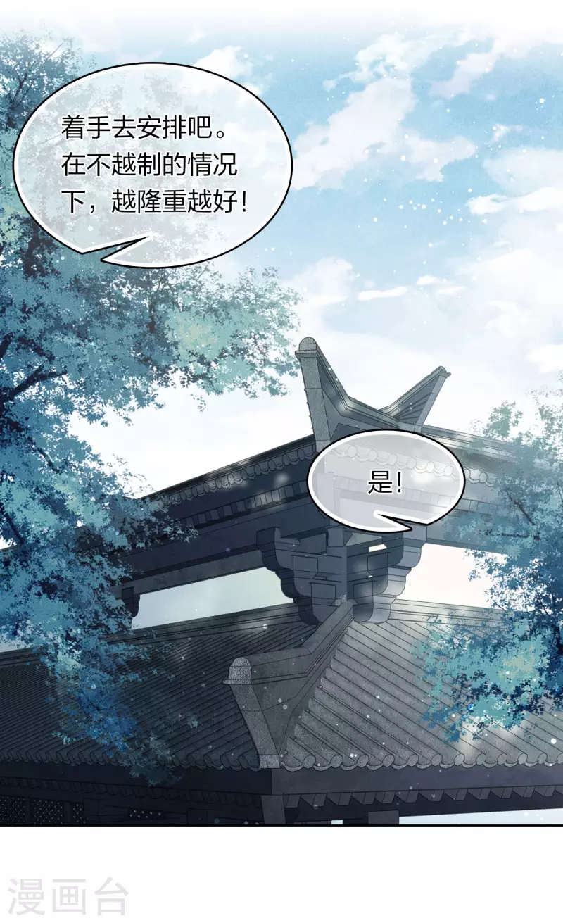 第154话 阻挠8