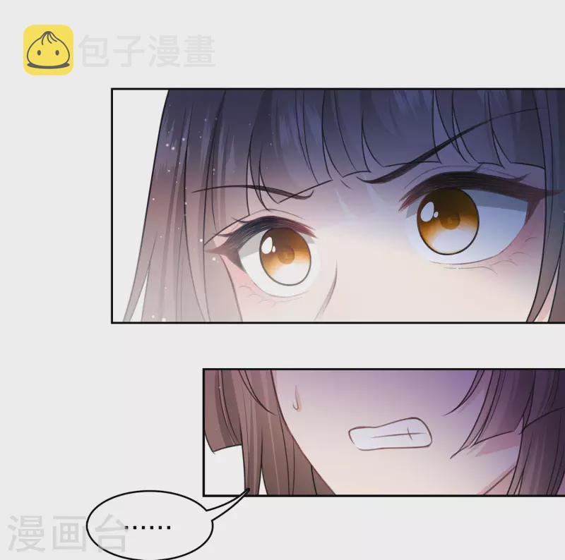 第131话 跌落20