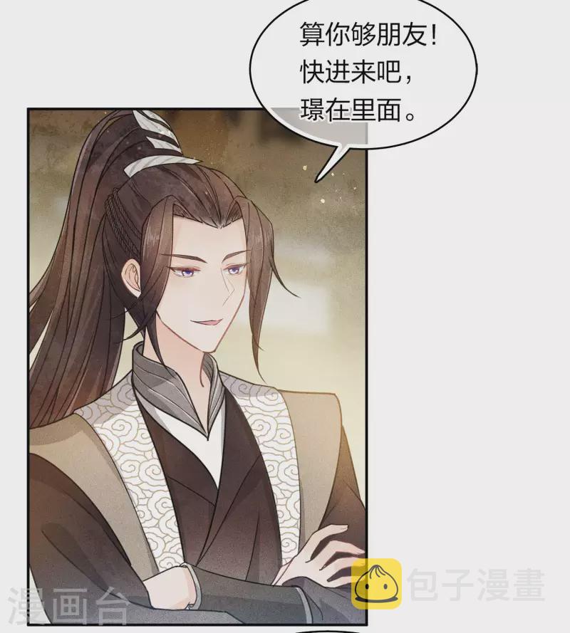 第123话 心思4