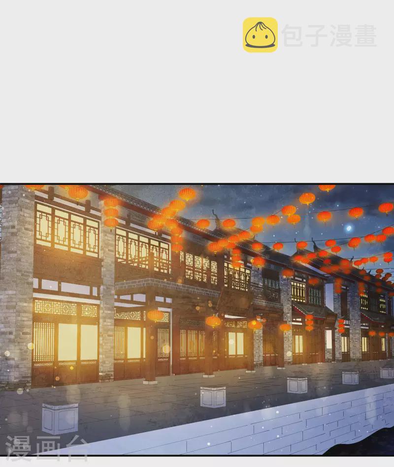 第106话 独行15