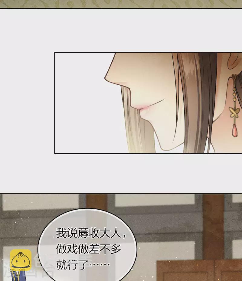 第125话 对策10
