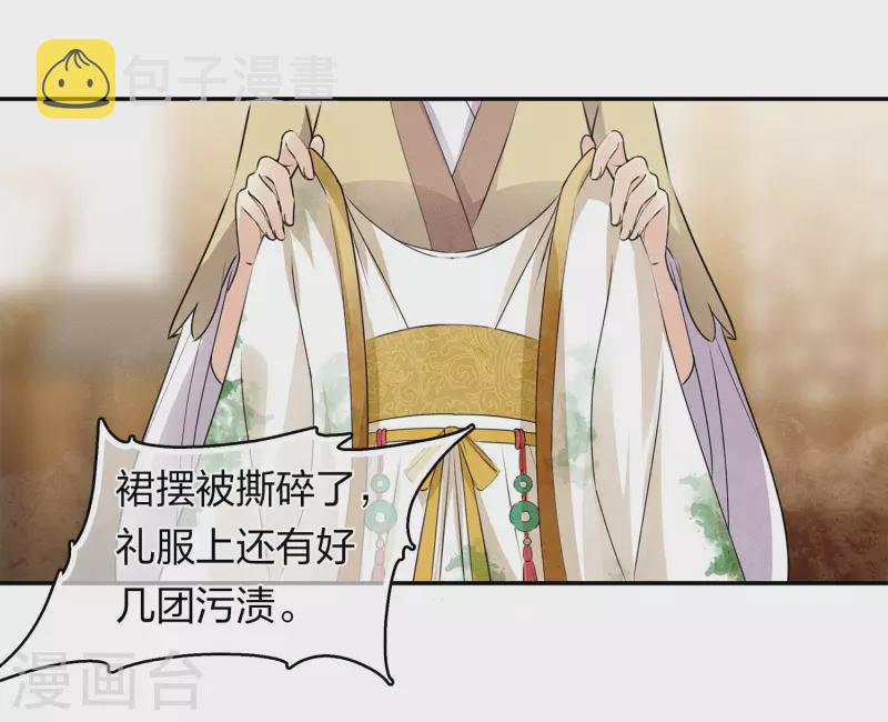 第124话 作梗22