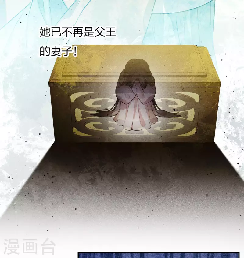 第80话 流离10