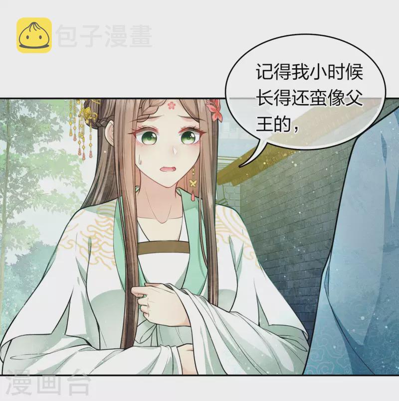 第114话 模样5