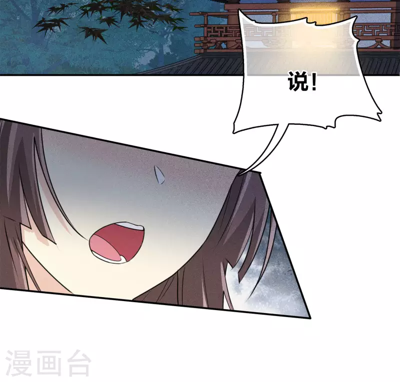第119话 狭路7