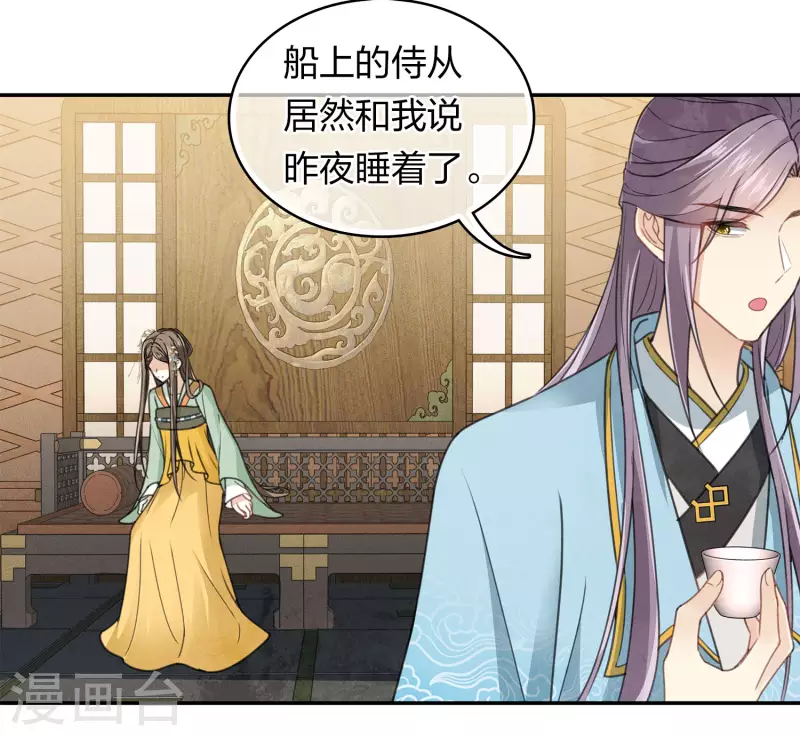 第153话 参透13