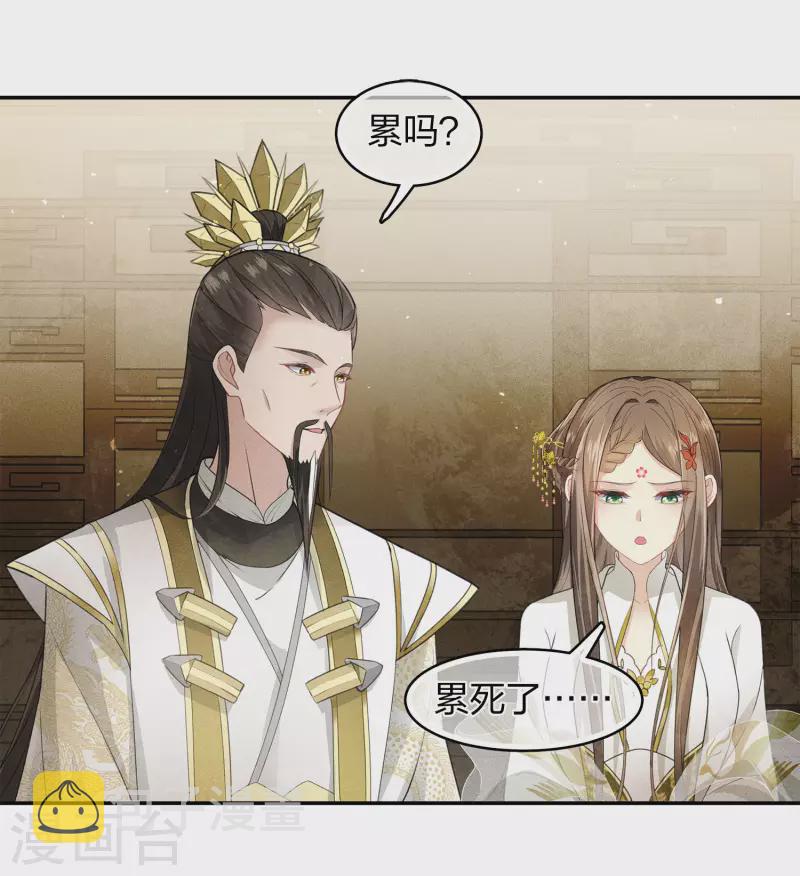 第127话 礼毕12