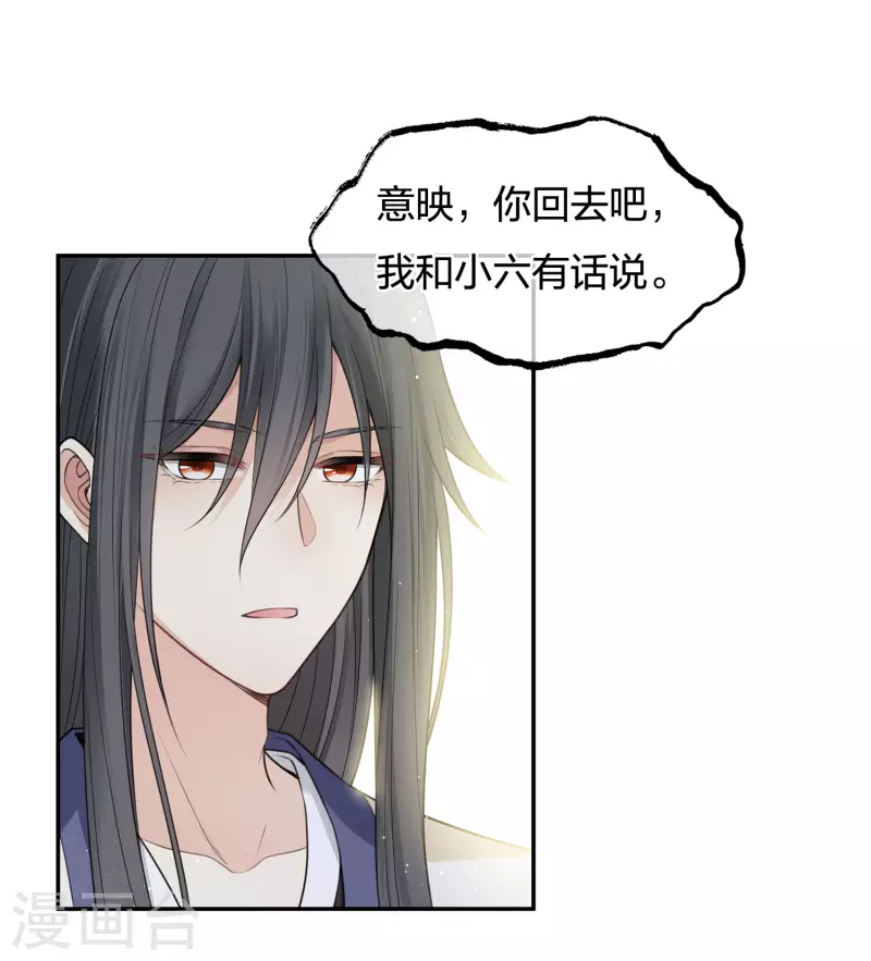 第57话 送别2