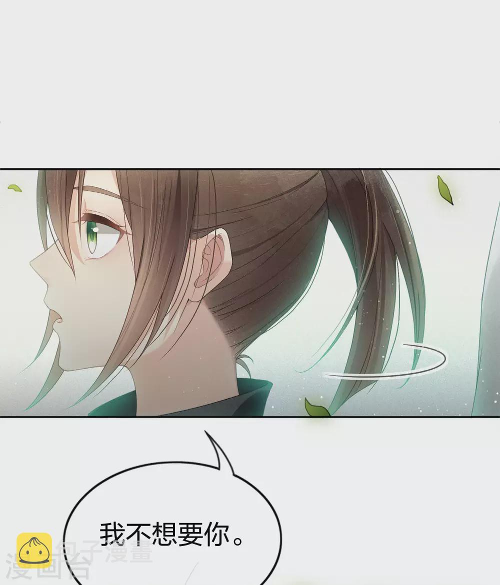 第5话 叶十七114
