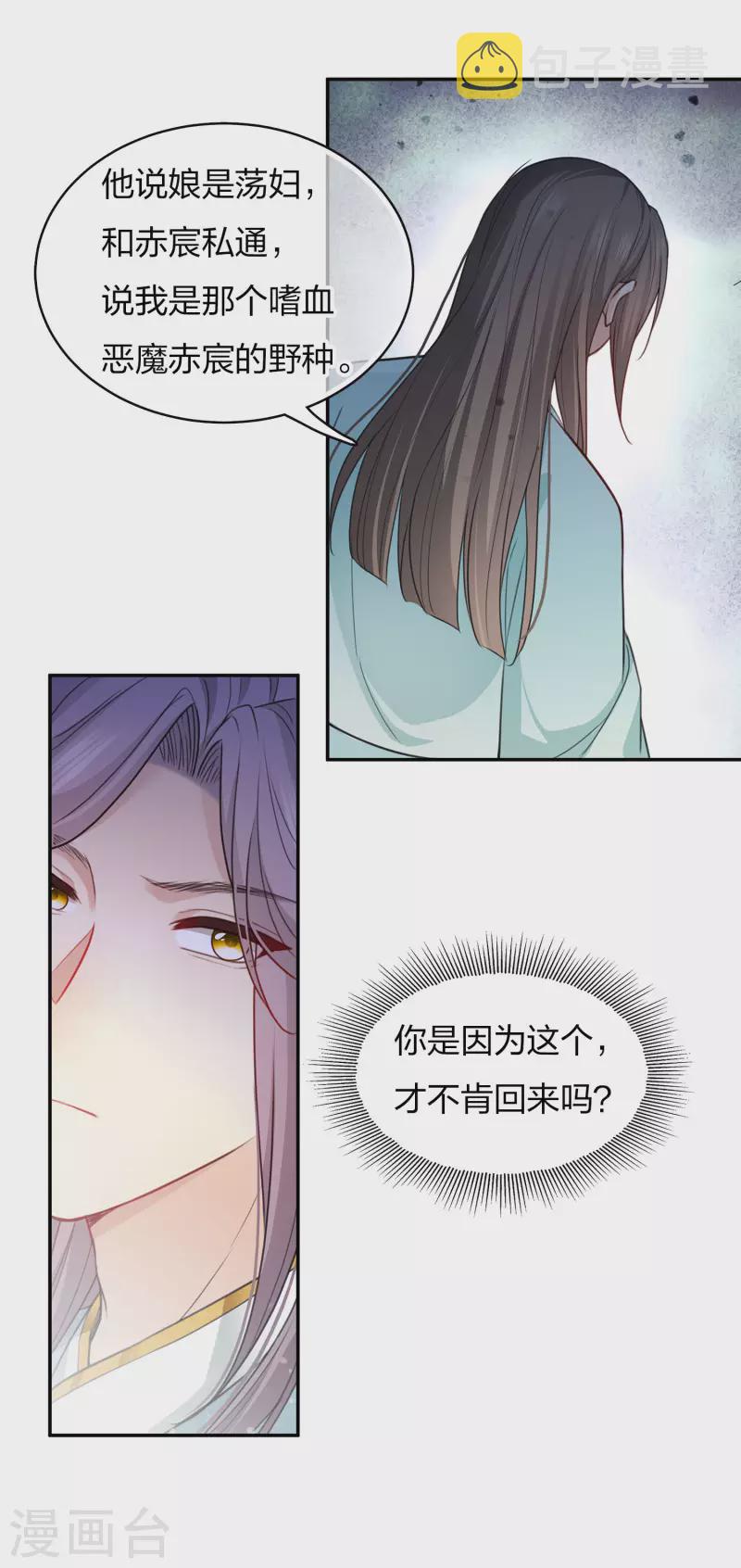 第87话 坦承15