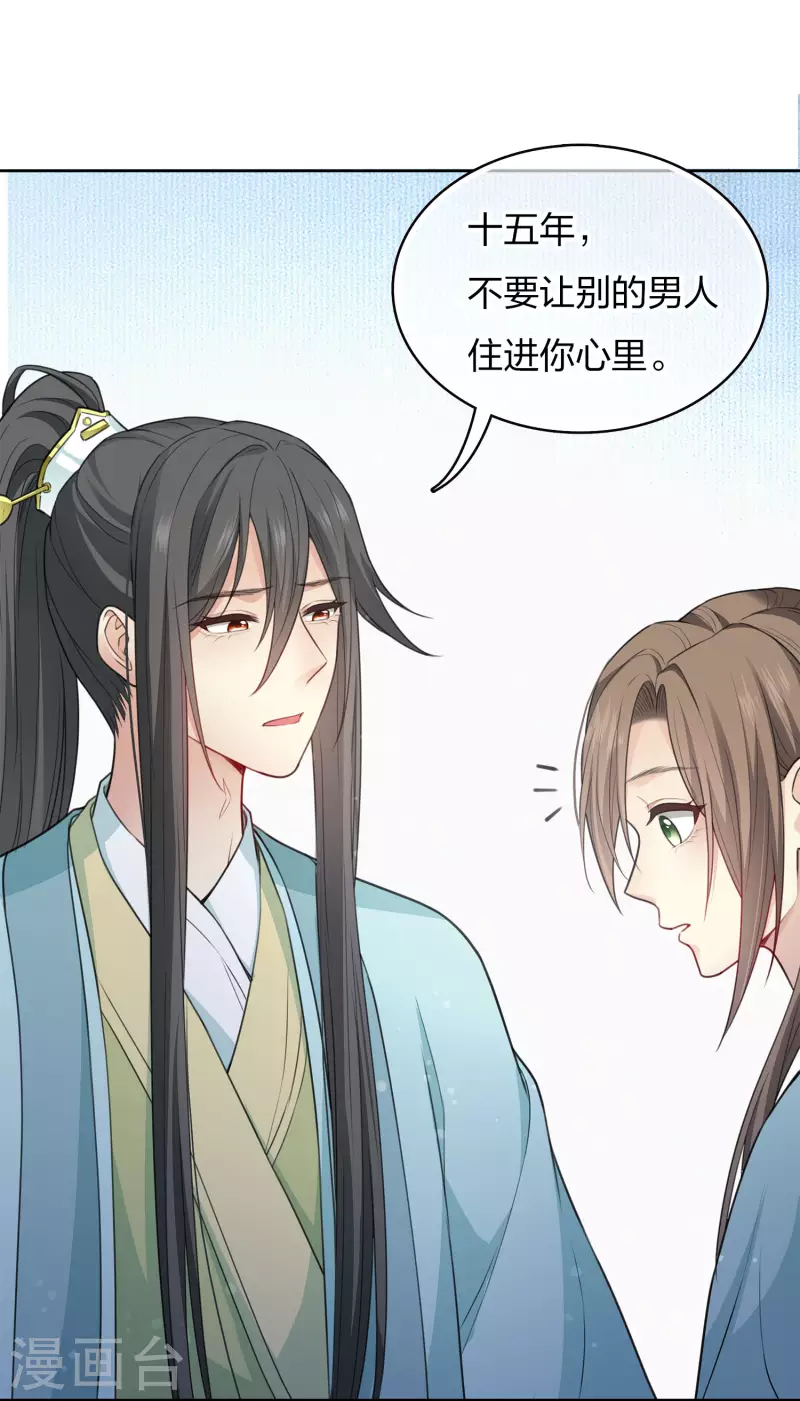 第86话 告别26