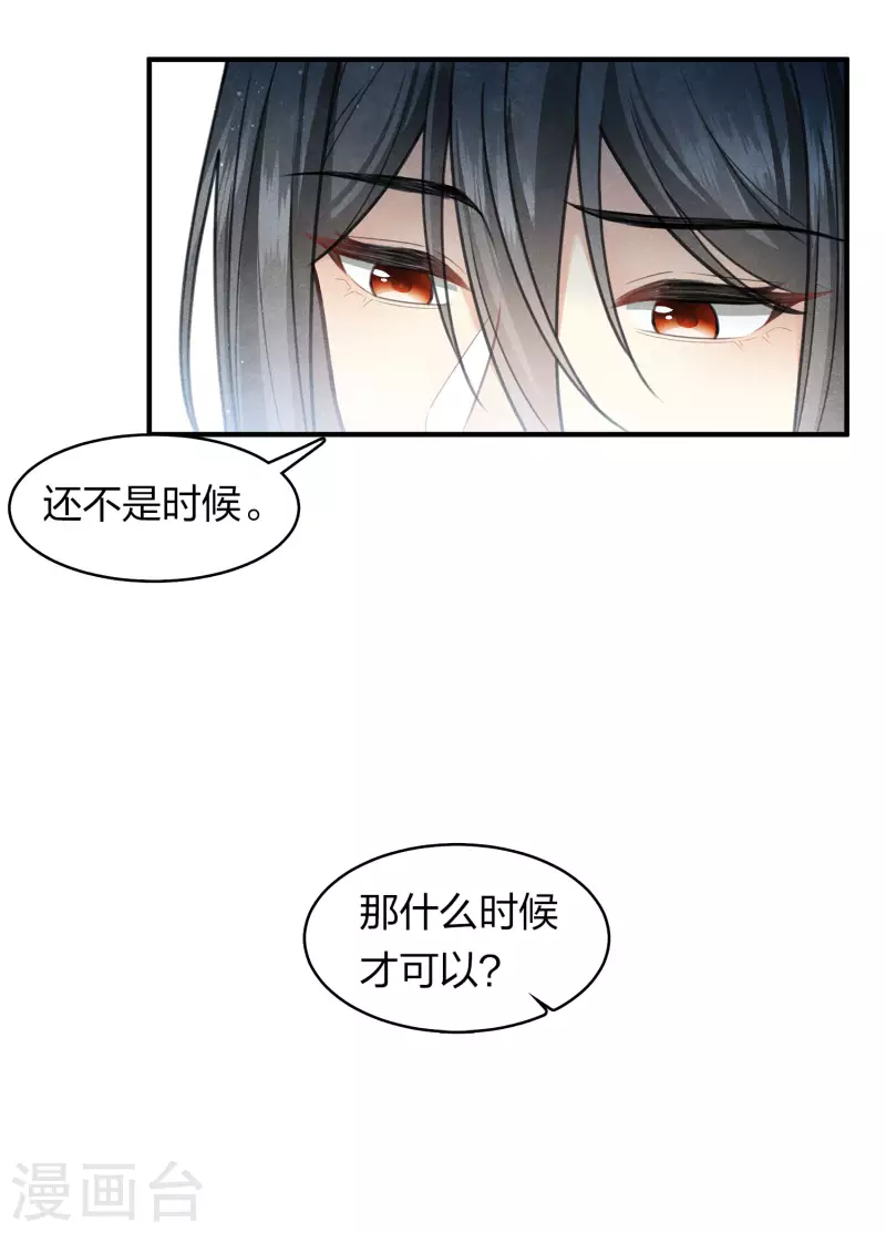 第139话 渴望14