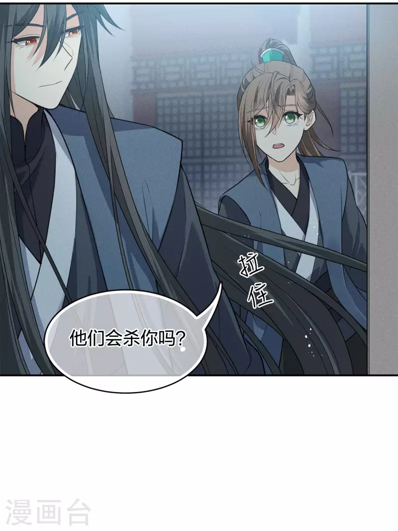 第65话 断足16