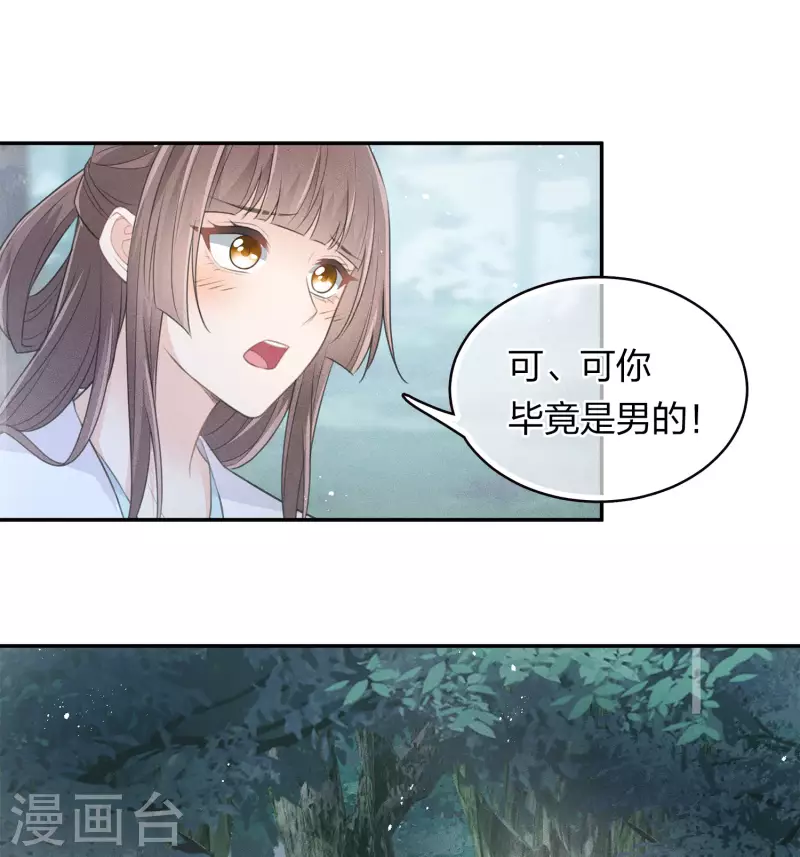 第95话 失踪10