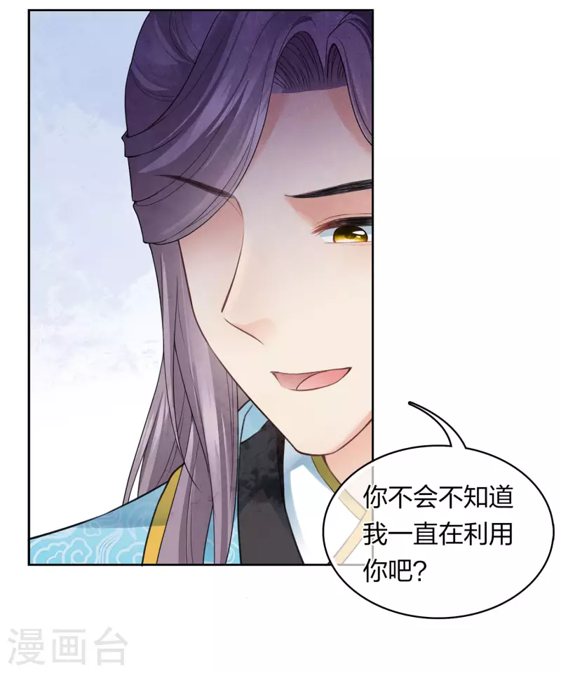 第164话 萤火12