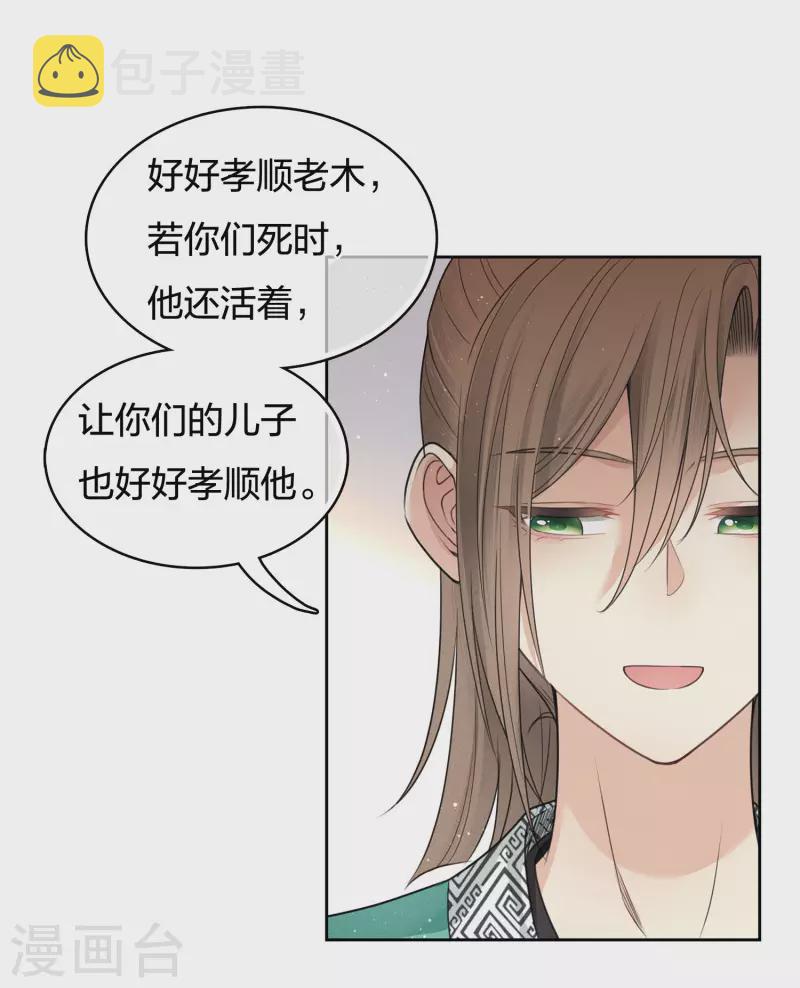 第47话 约定14