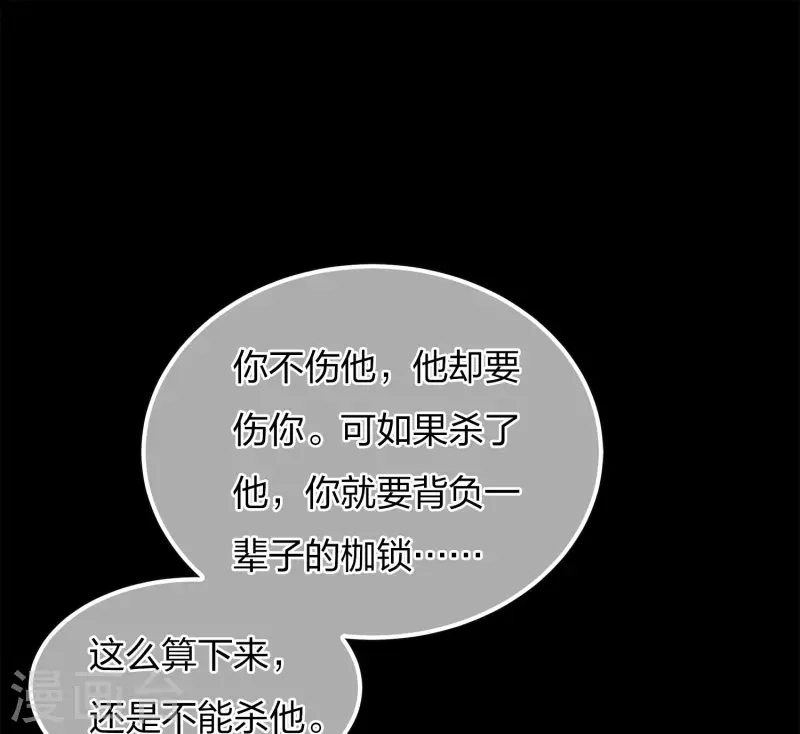 第69话 承诺10