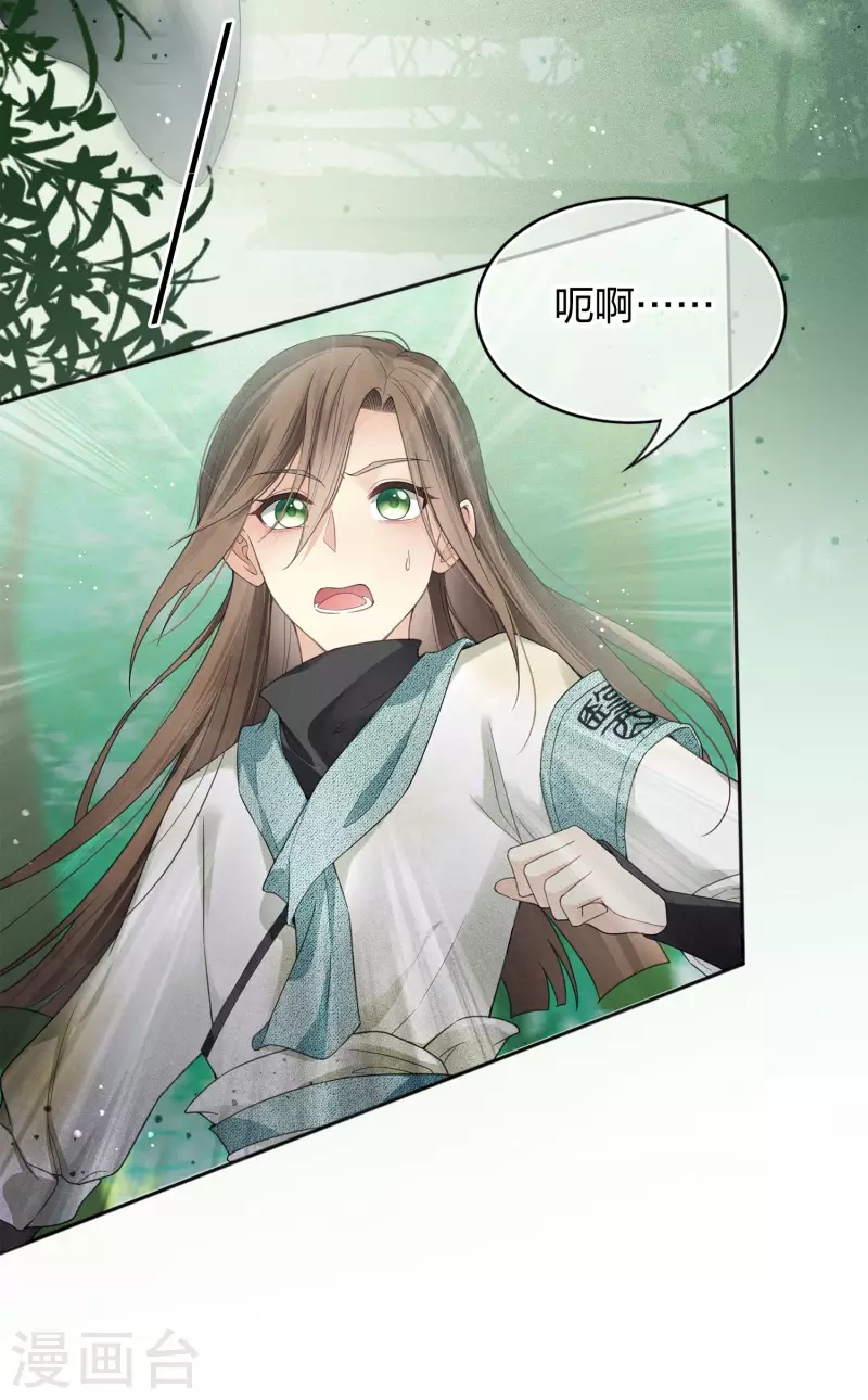 第11话 九命海妖—相柳113
