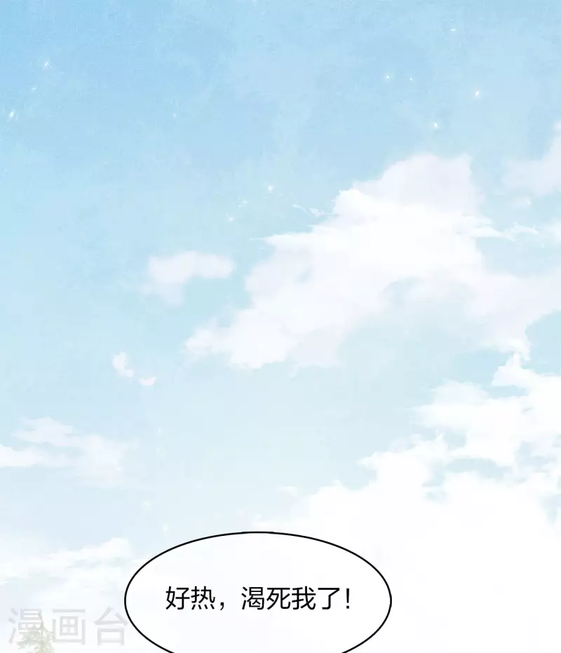 第121话 捉弄2