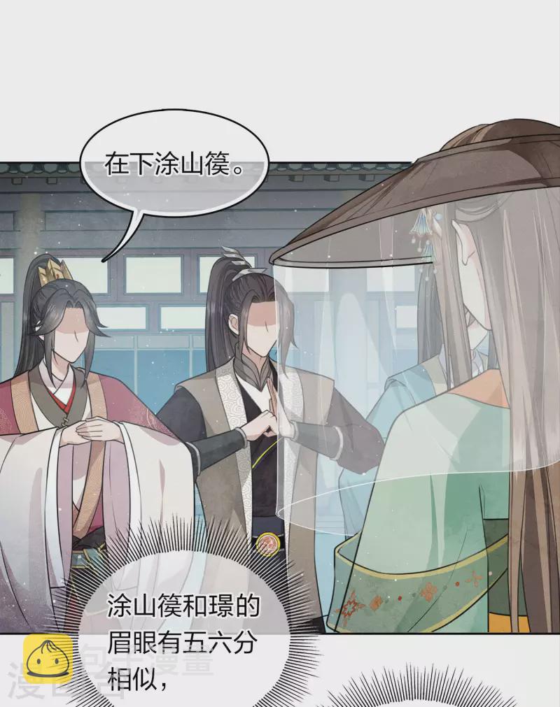 第146话 好感13