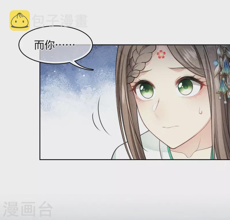 第135话 害怕20
