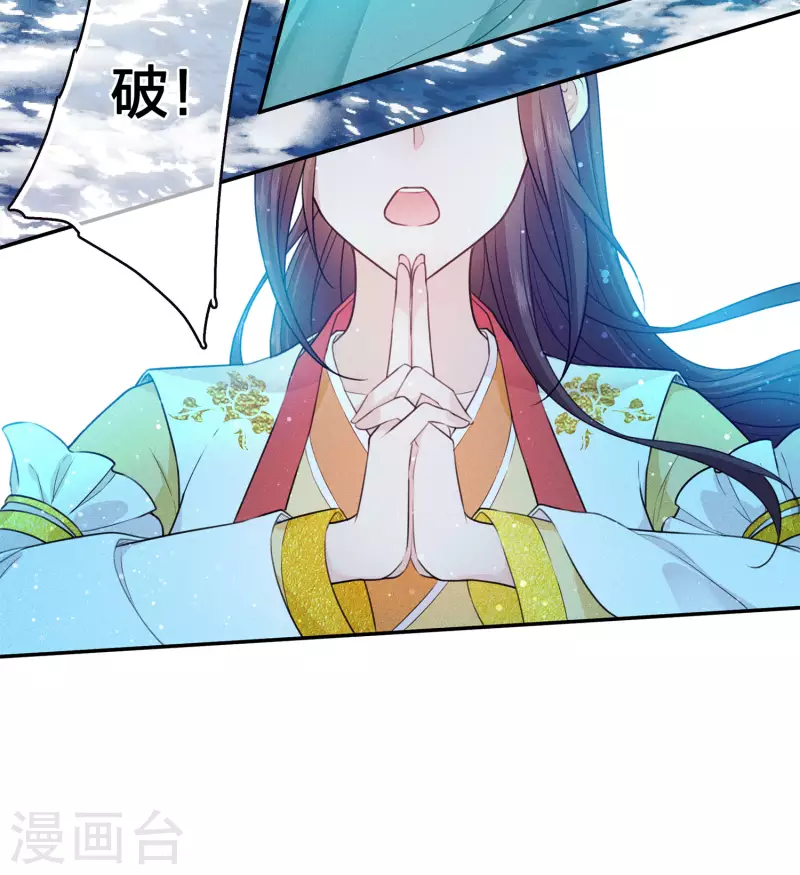 第93话 遭遇4