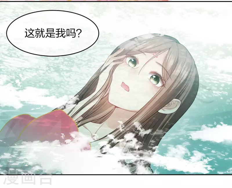 第111话 真容30