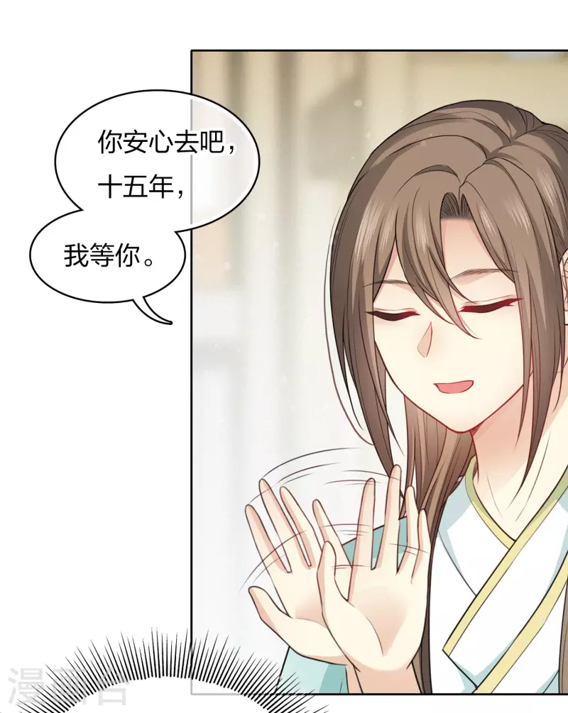 第86话 告别29