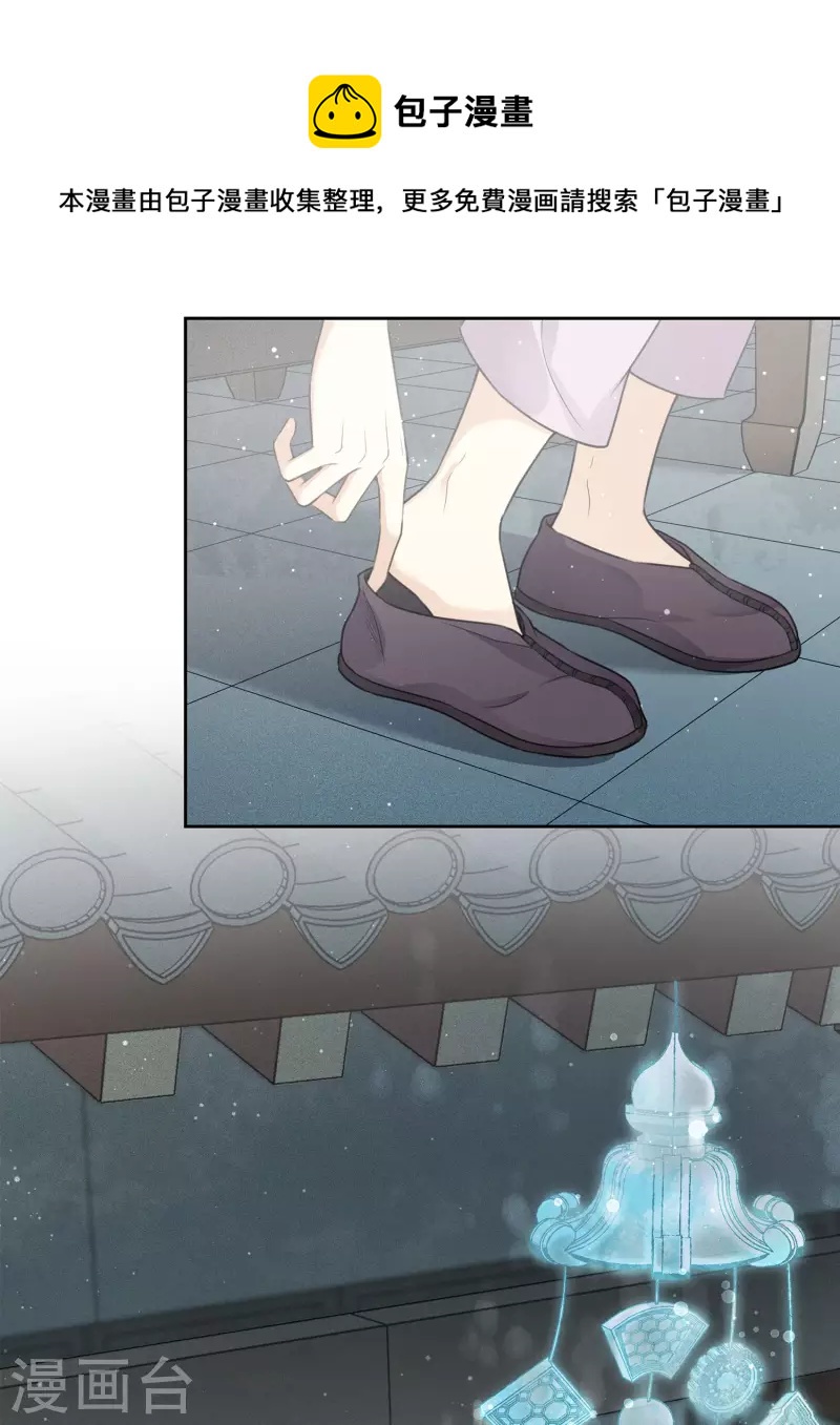 第46话 归来5