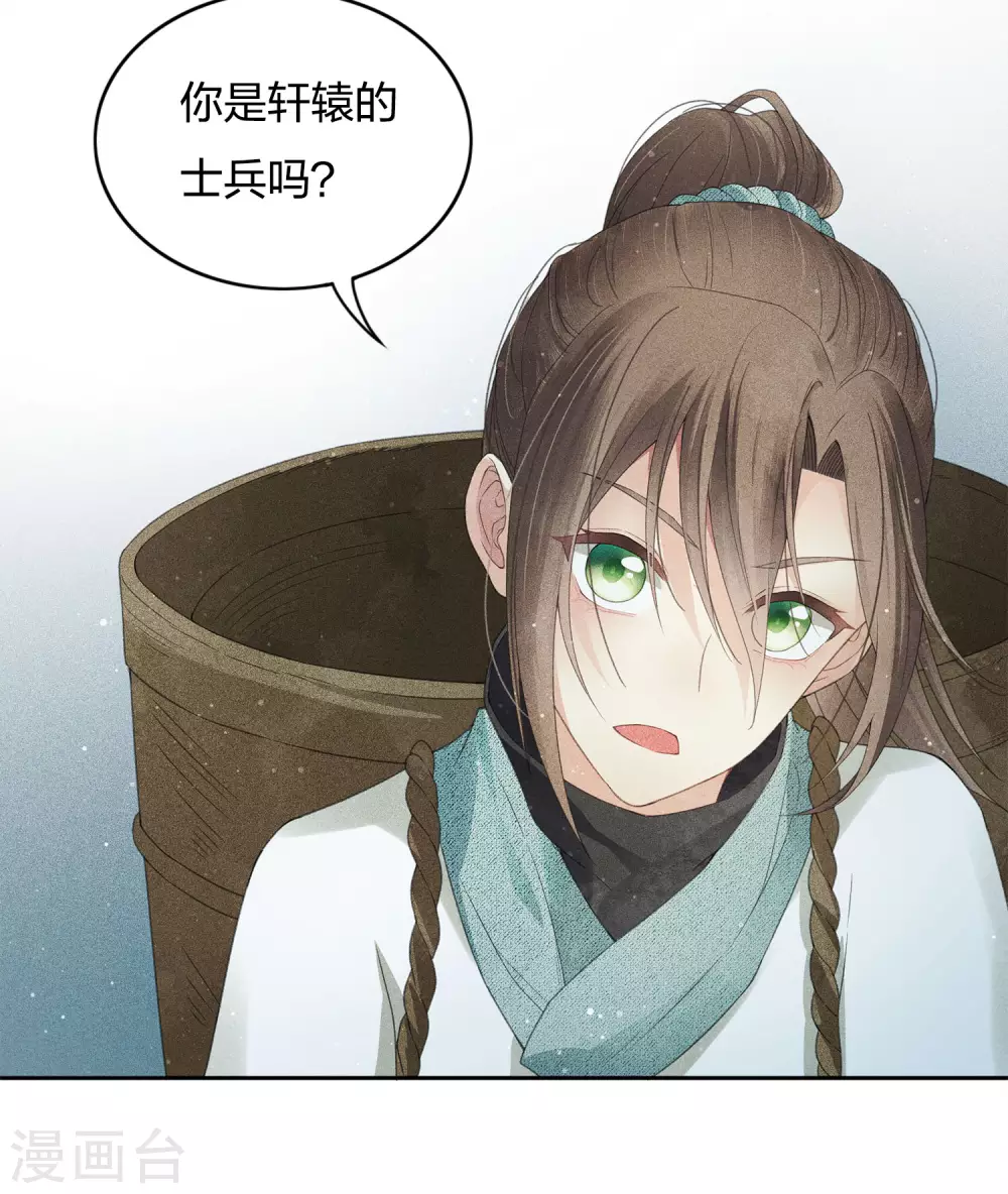 第8话 不会离开219