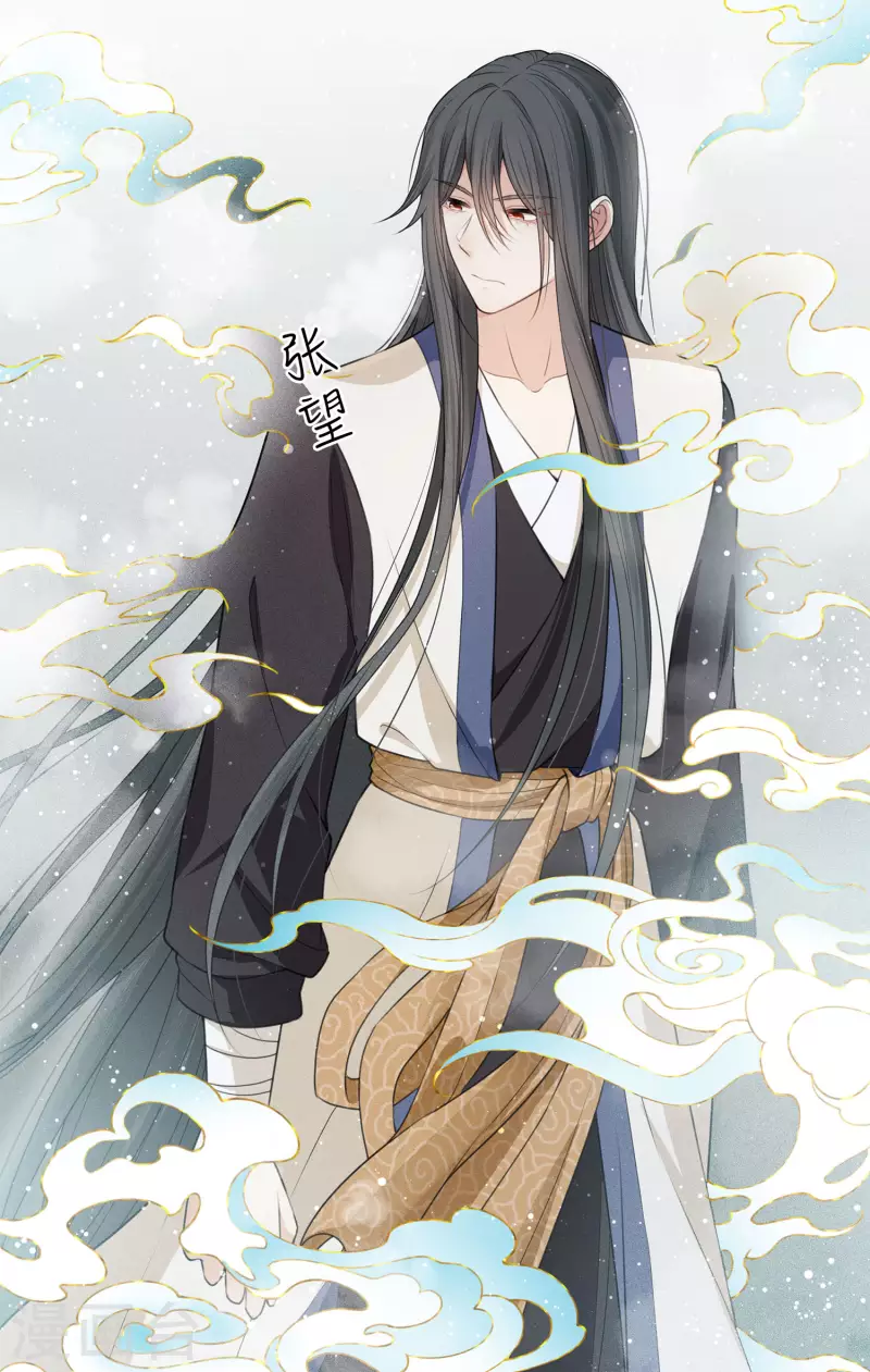 第45话 真身31
