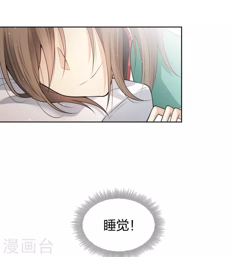 第17话 九头妖怪46