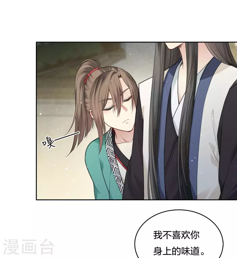 第28话 最难欢聚易离别25