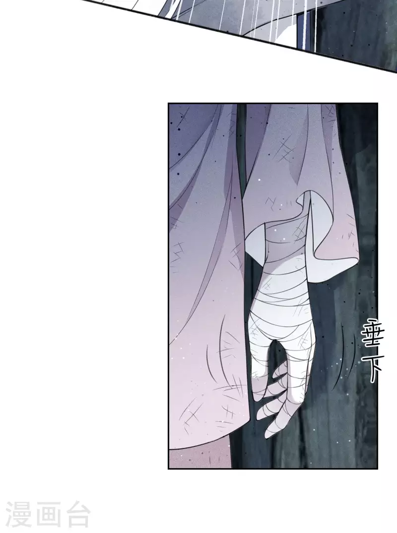 第44话 怒意11