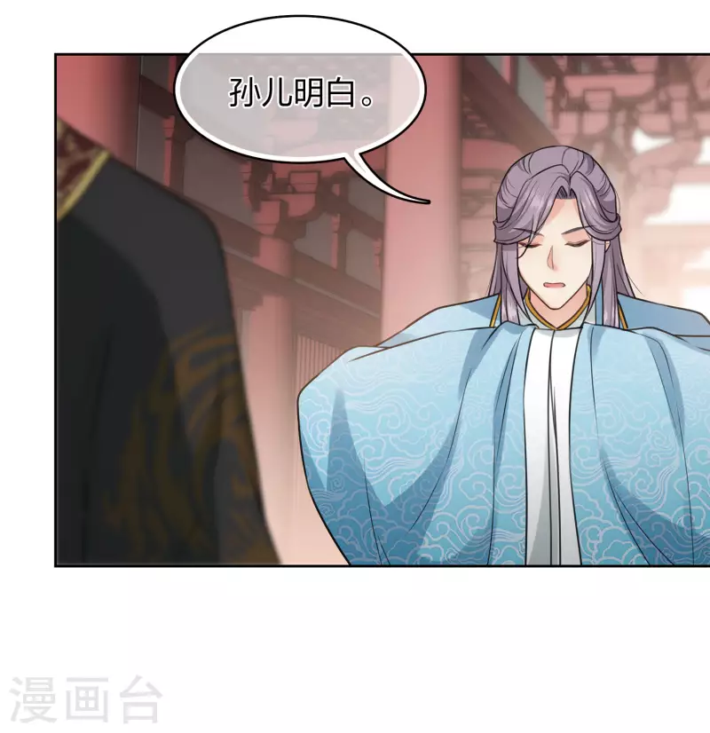 第156话 外公27