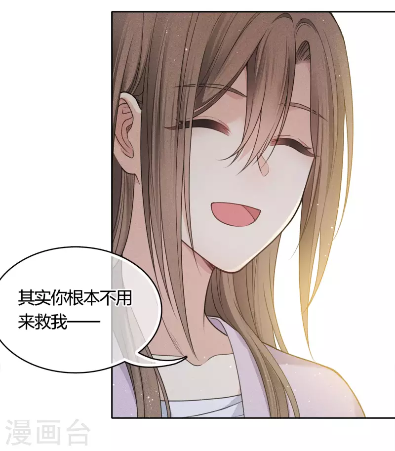 第40话 获救25