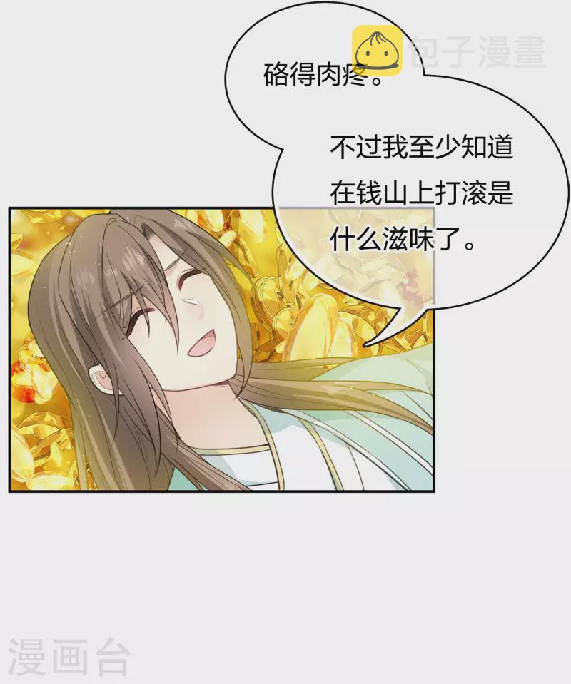 第74话 浮生27
