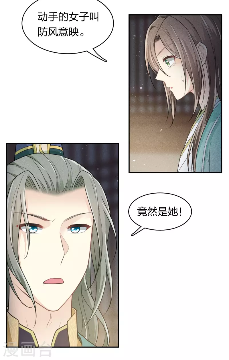 第95话 失踪23