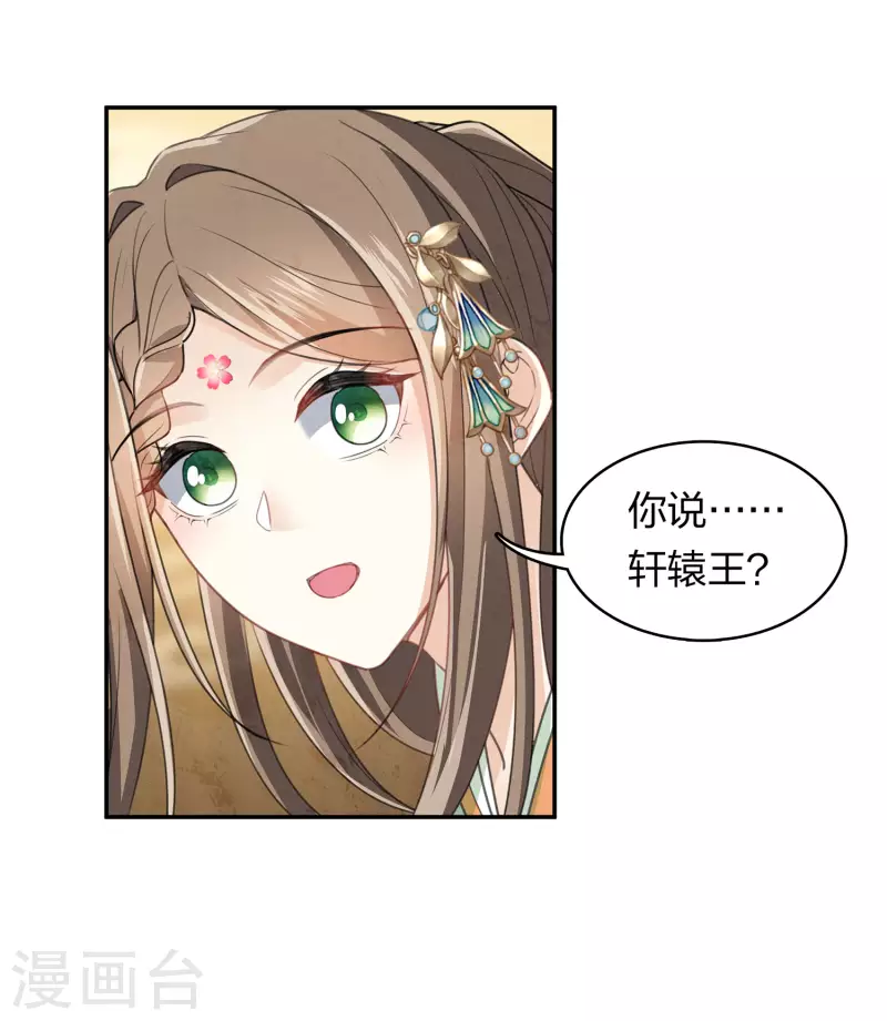 第153话 参透21