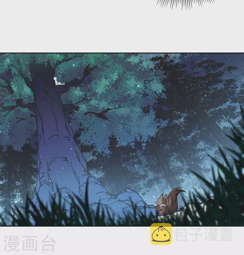第22话 回忆4
