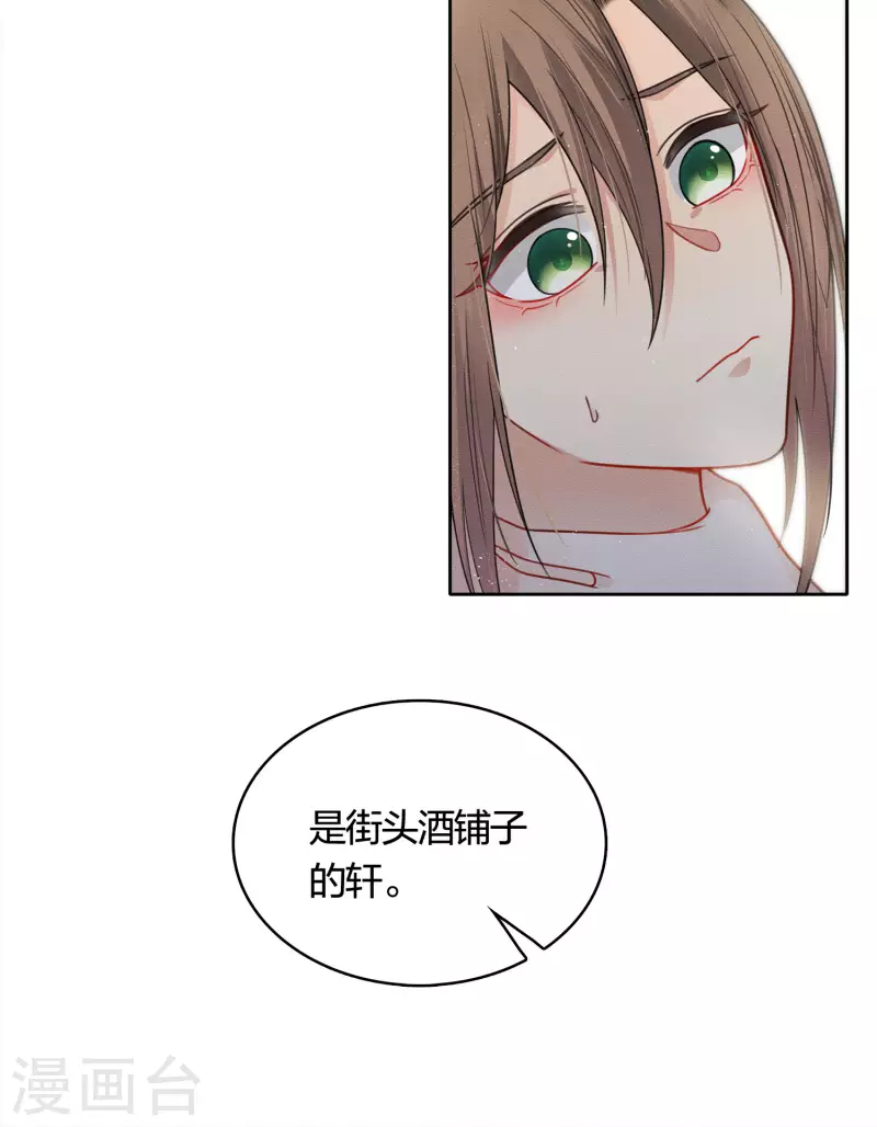 第34话 出手19